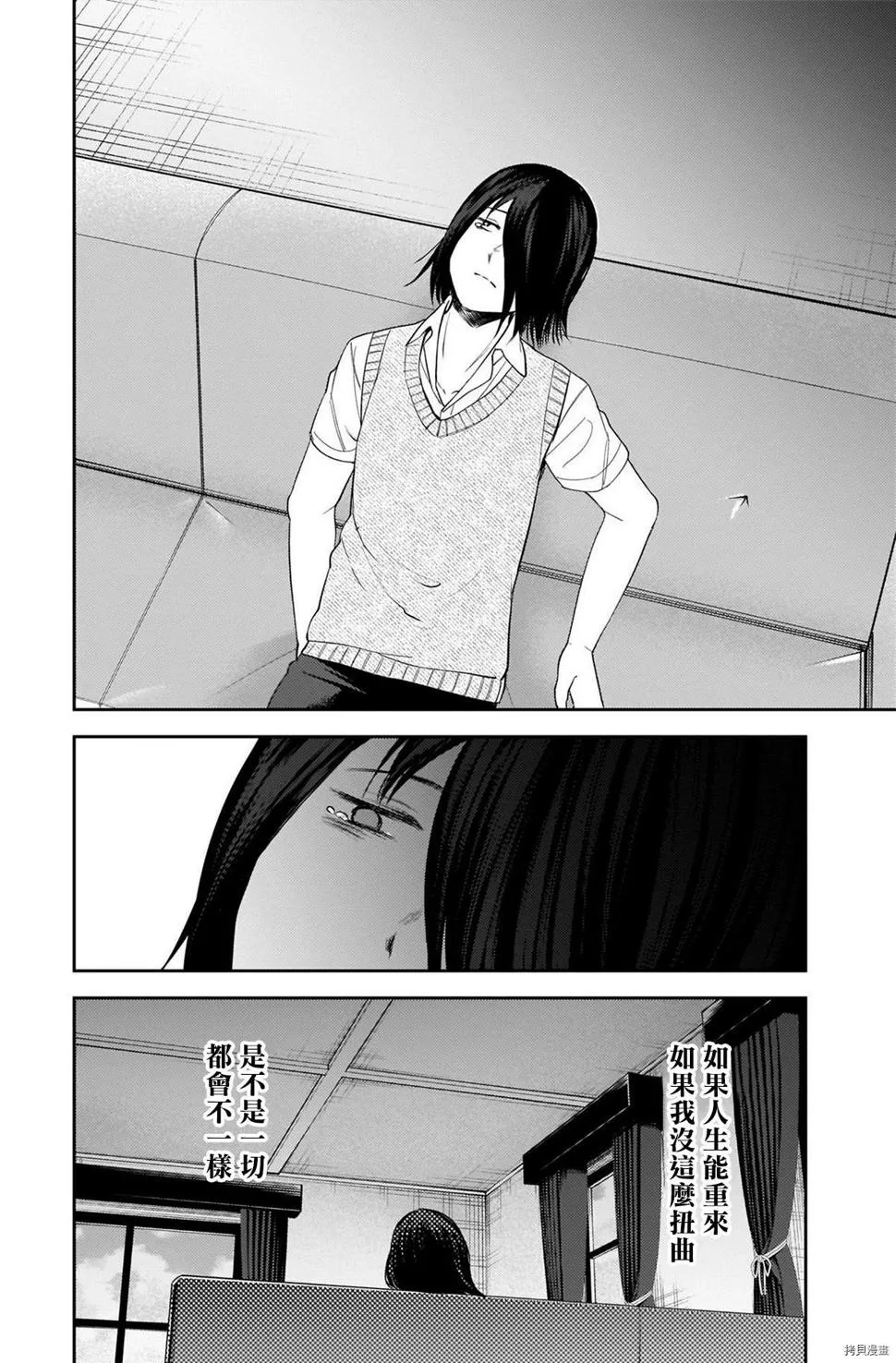 周刊234 第13页