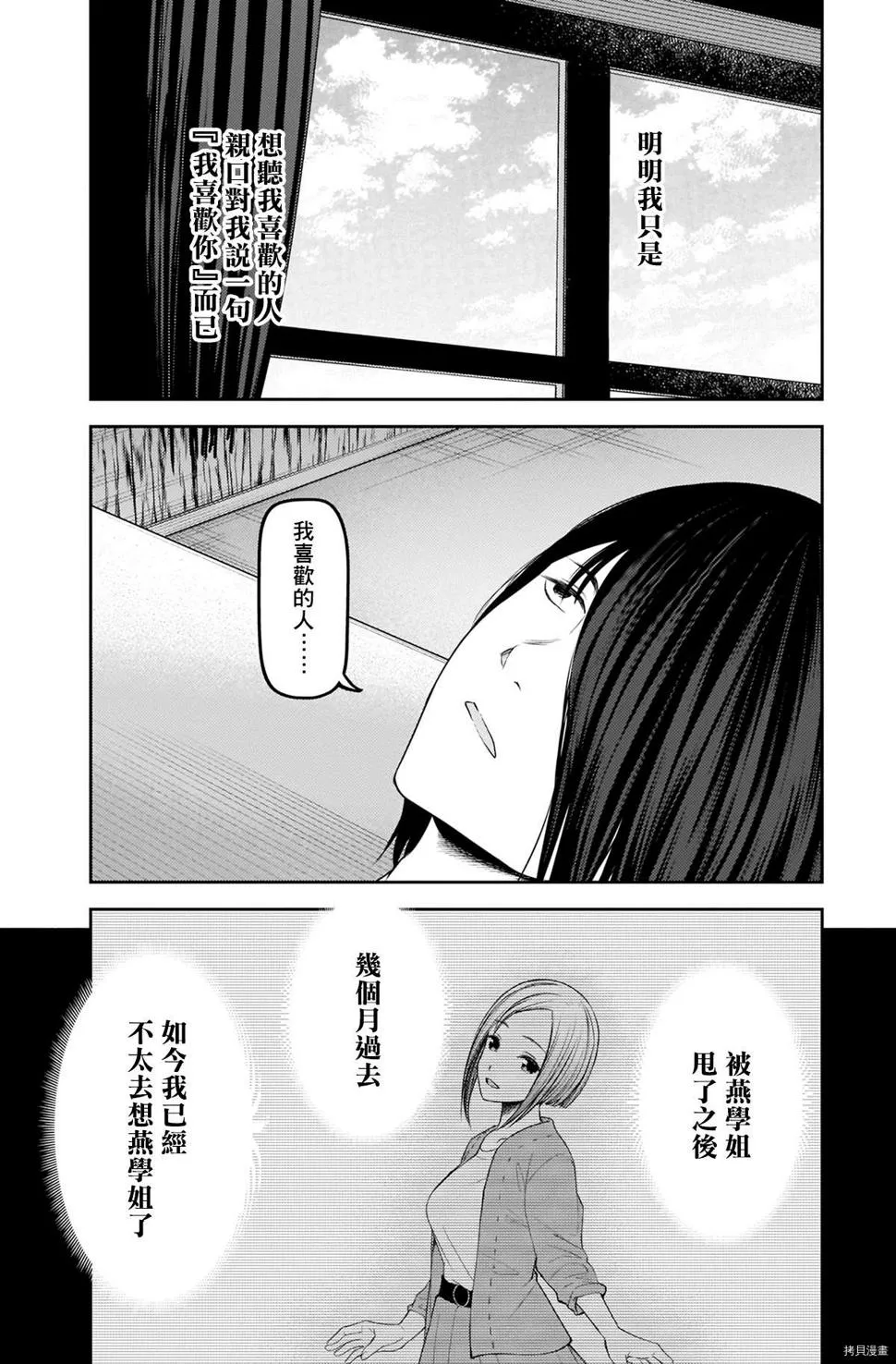 周刊234 第14页