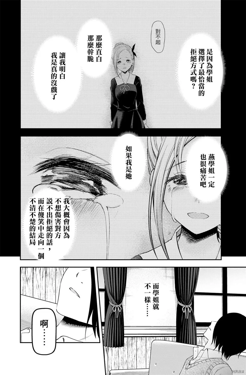 周刊234 第15页