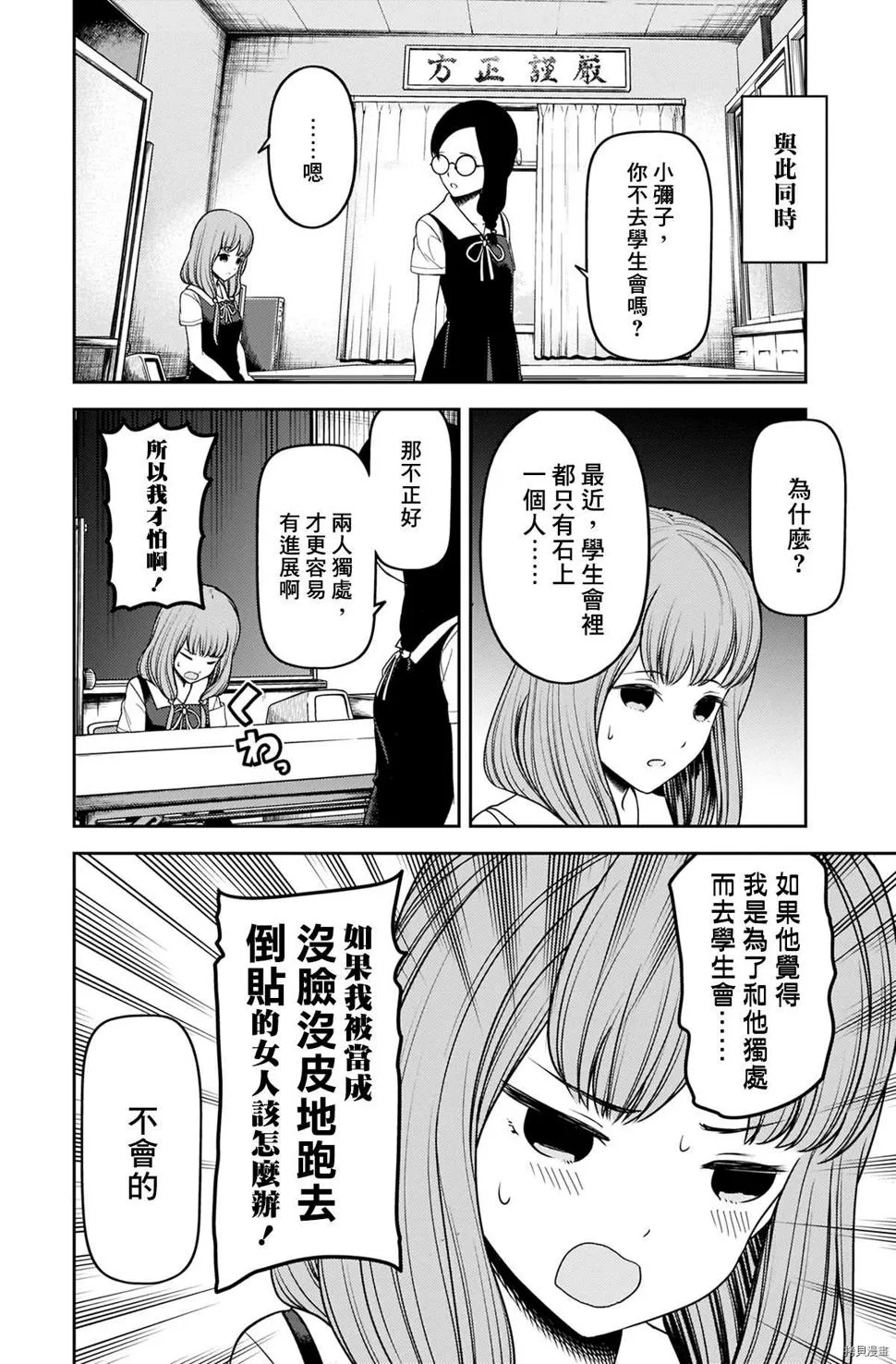 周刊234 第17页