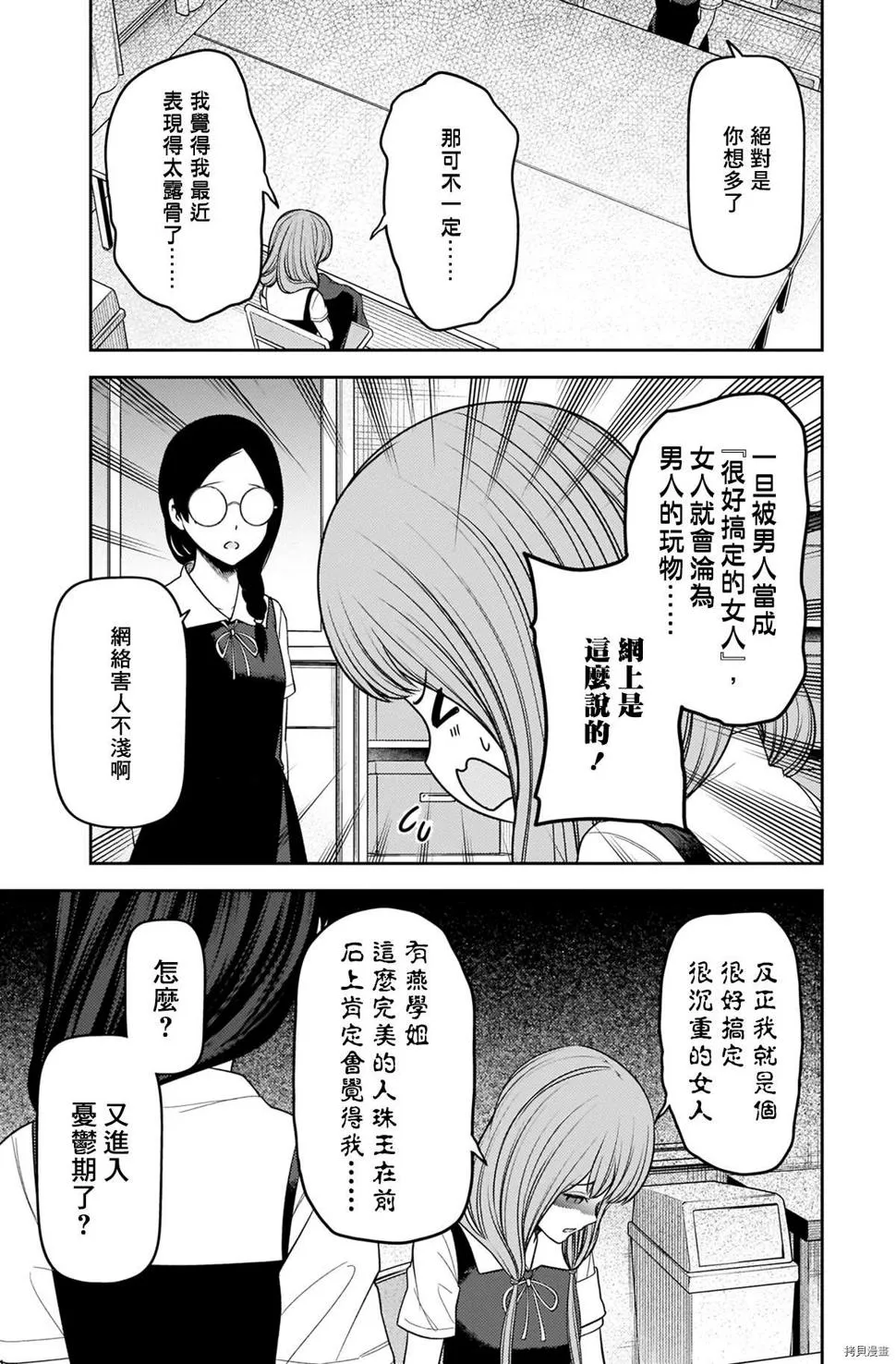 周刊234 第18页