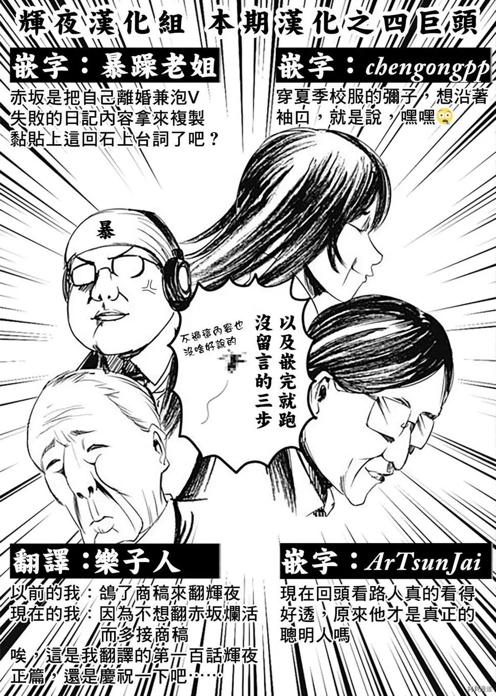 周刊234 第20页