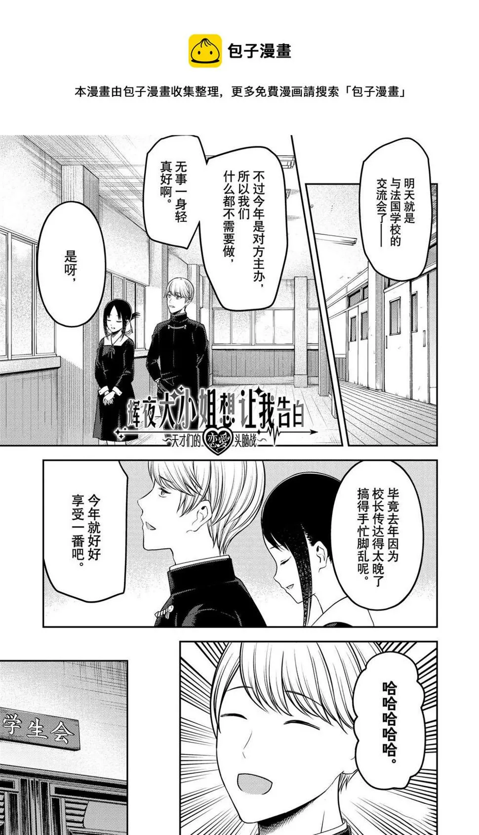 周刊229 第1页