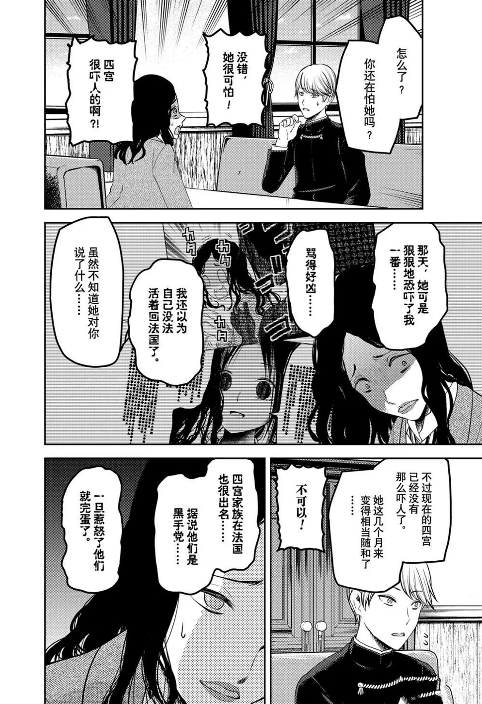 周刊229 第4页