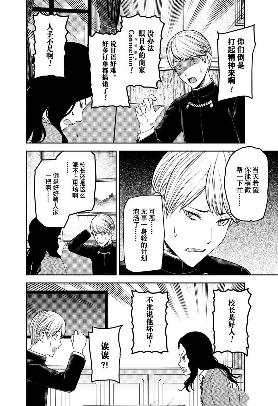 周刊229 第6页