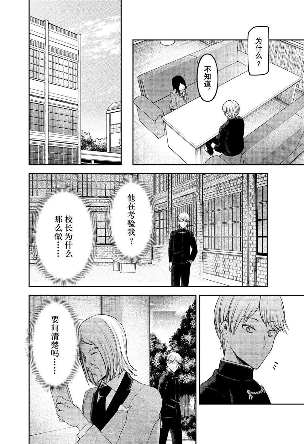 周刊229 第8页