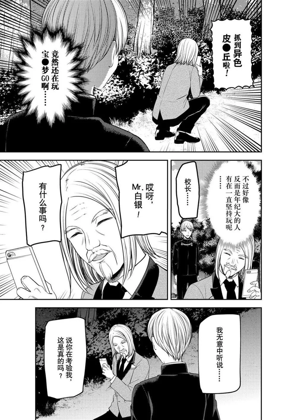 周刊229 第9页