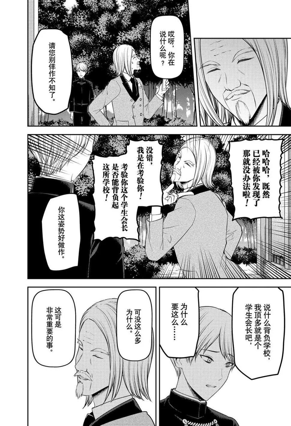 周刊229 第10页
