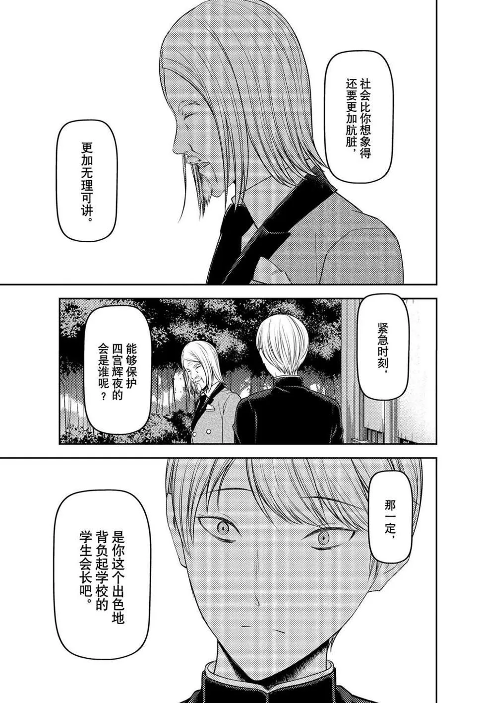 周刊229 第13页