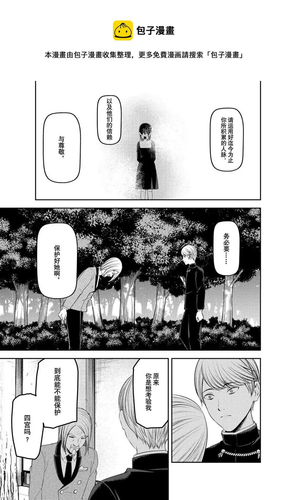 周刊229 第15页
