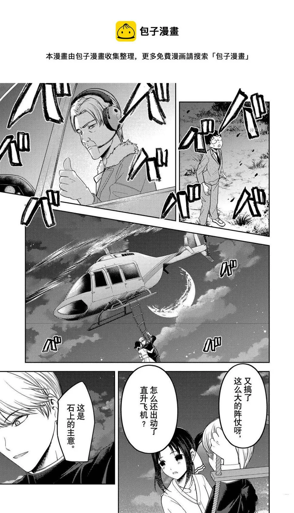 周刊251 第1页