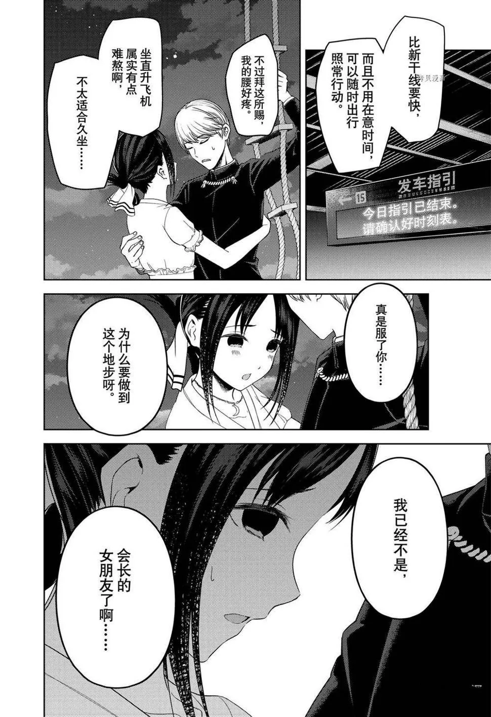 周刊251 第2页