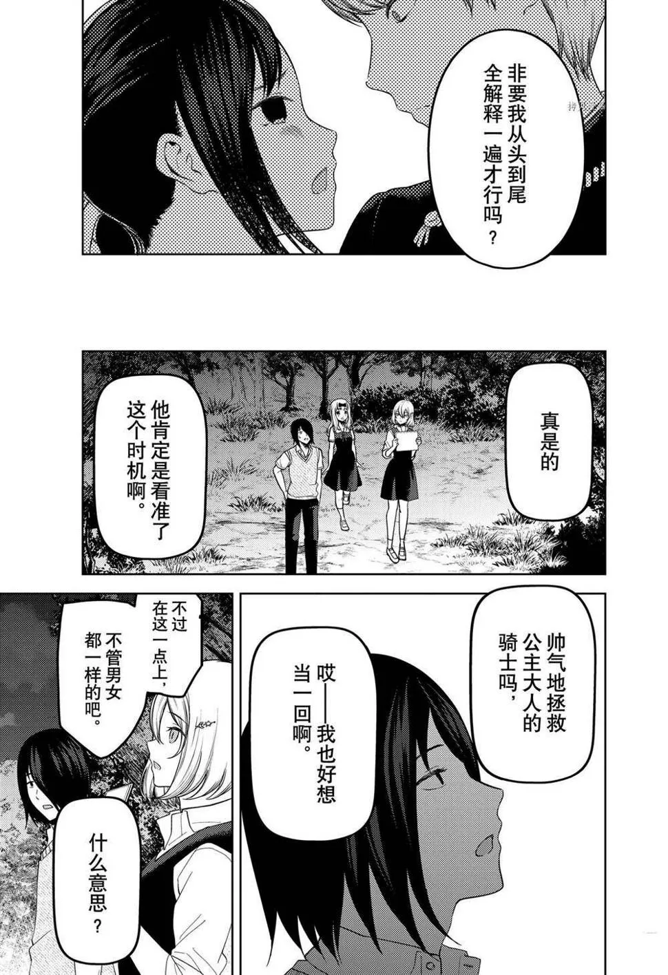 周刊251 第7页
