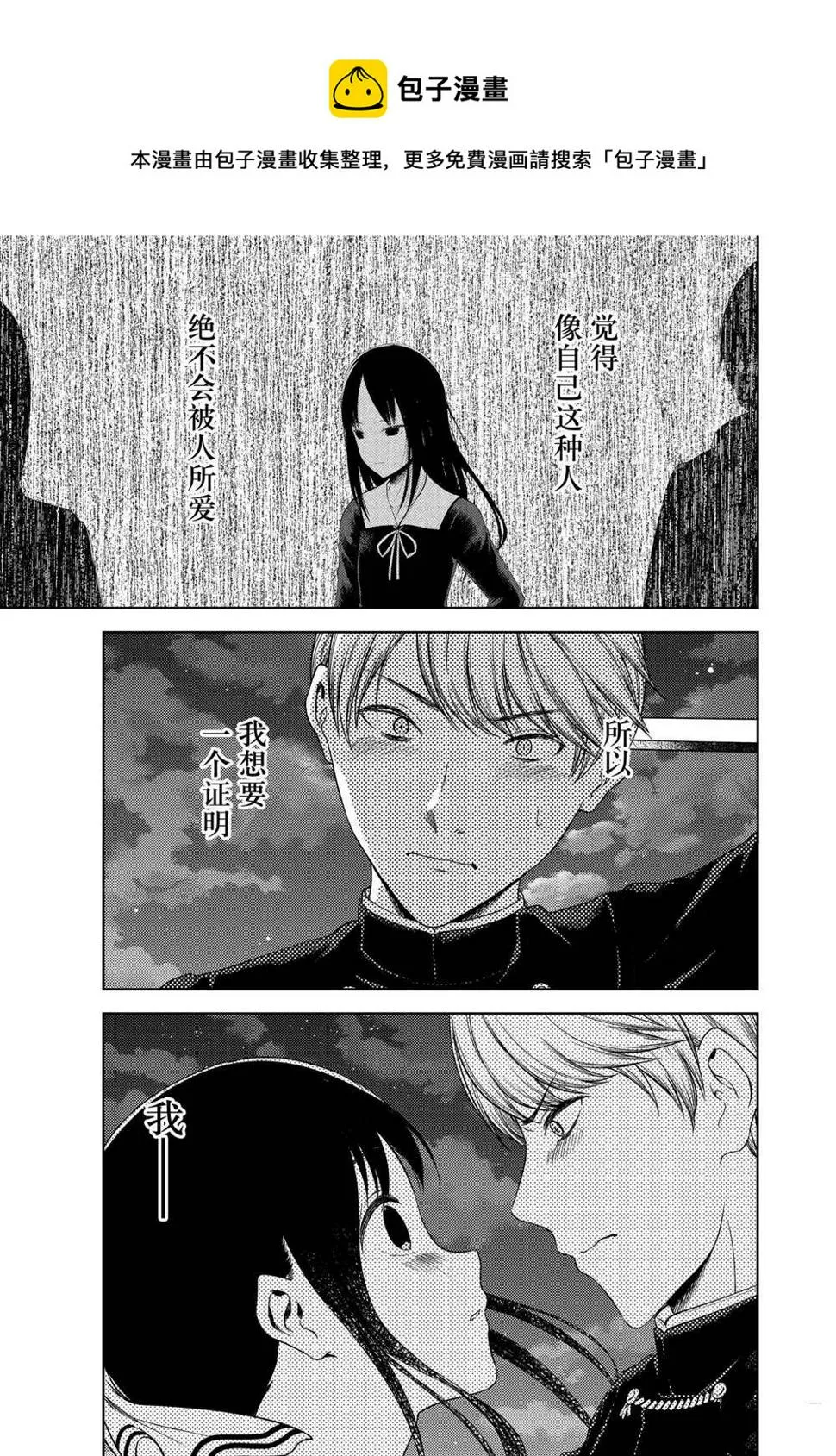 周刊251 第13页