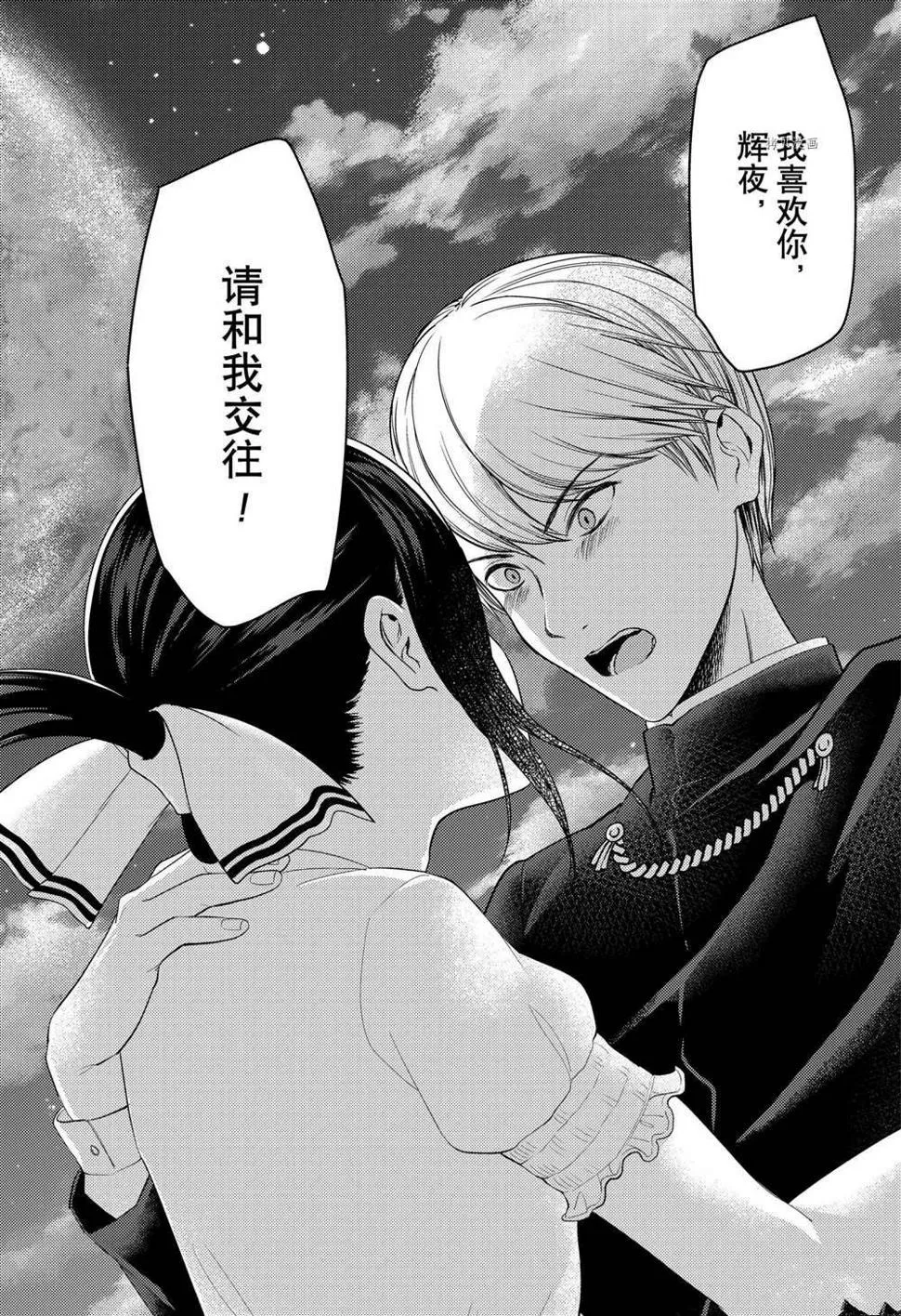 周刊251 第14页