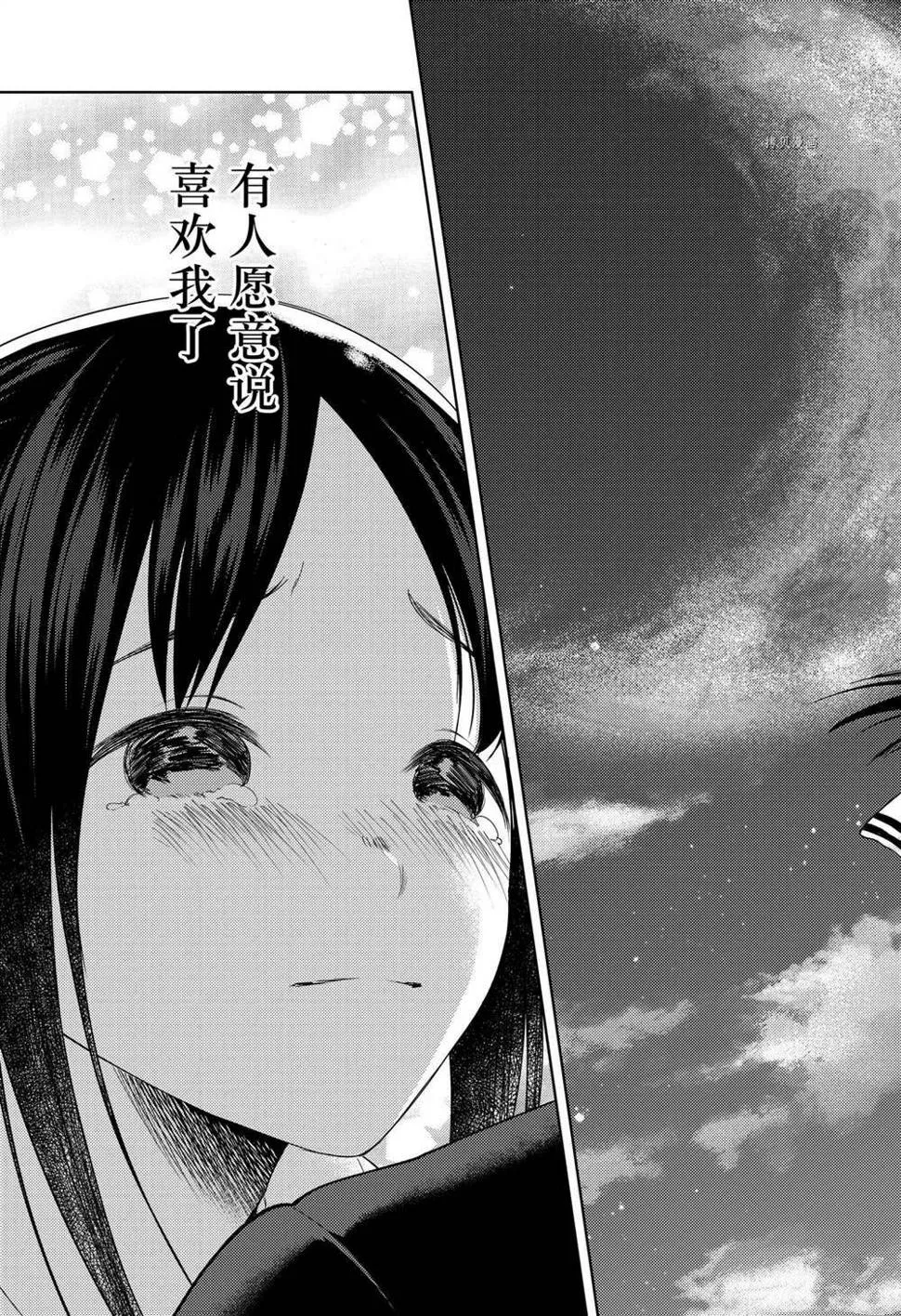 周刊251 第15页