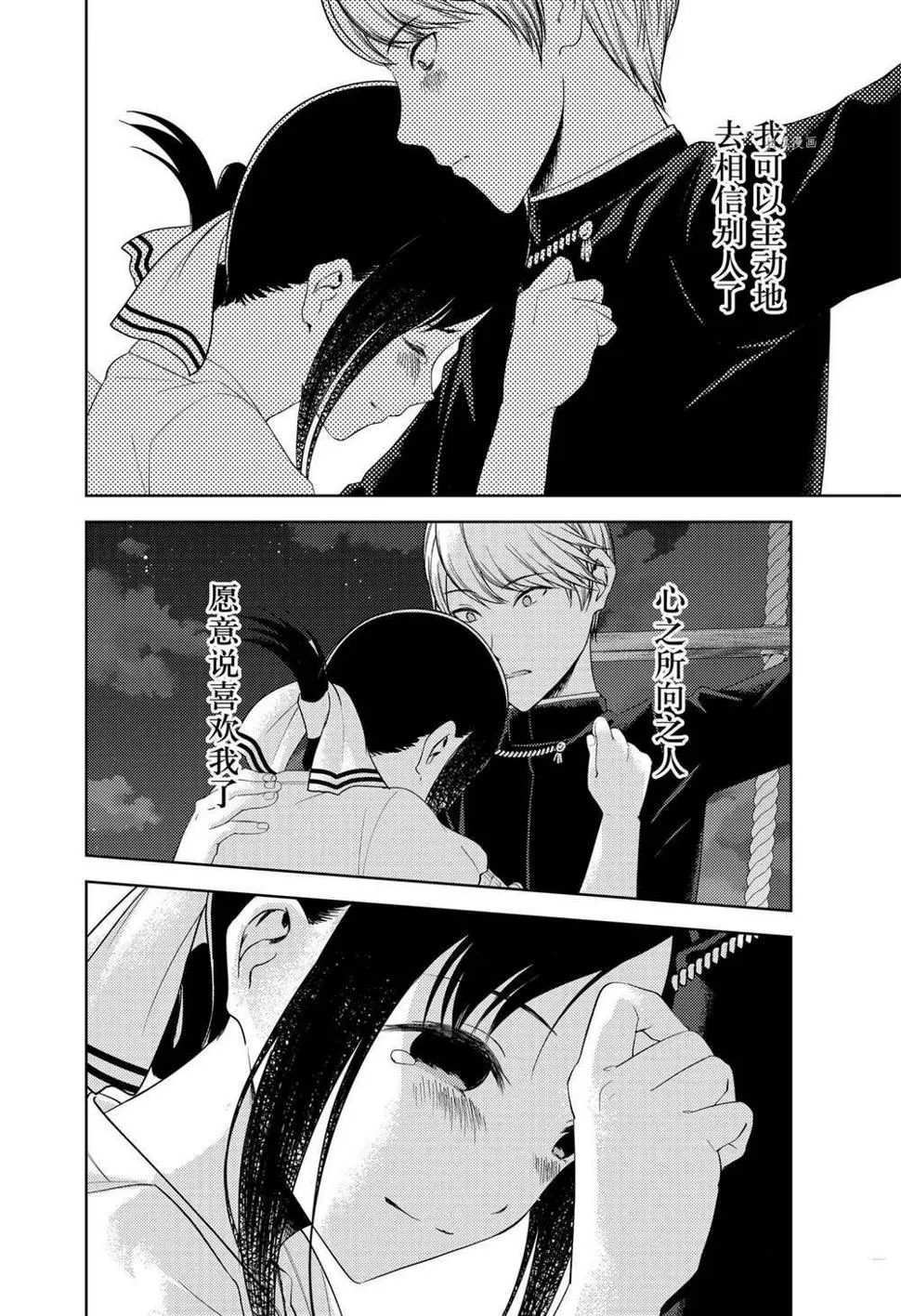 周刊251 第16页