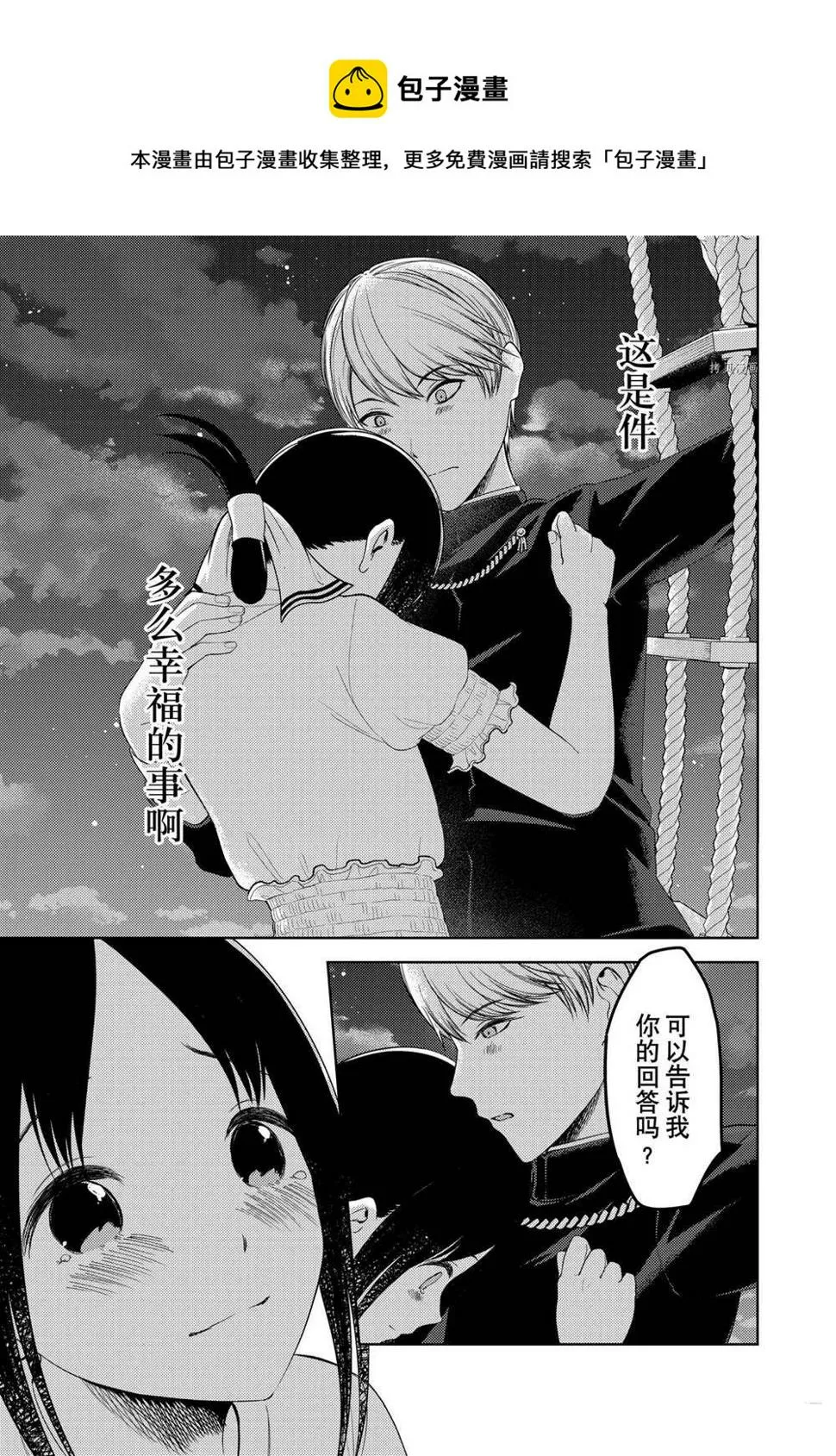 周刊251 第17页
