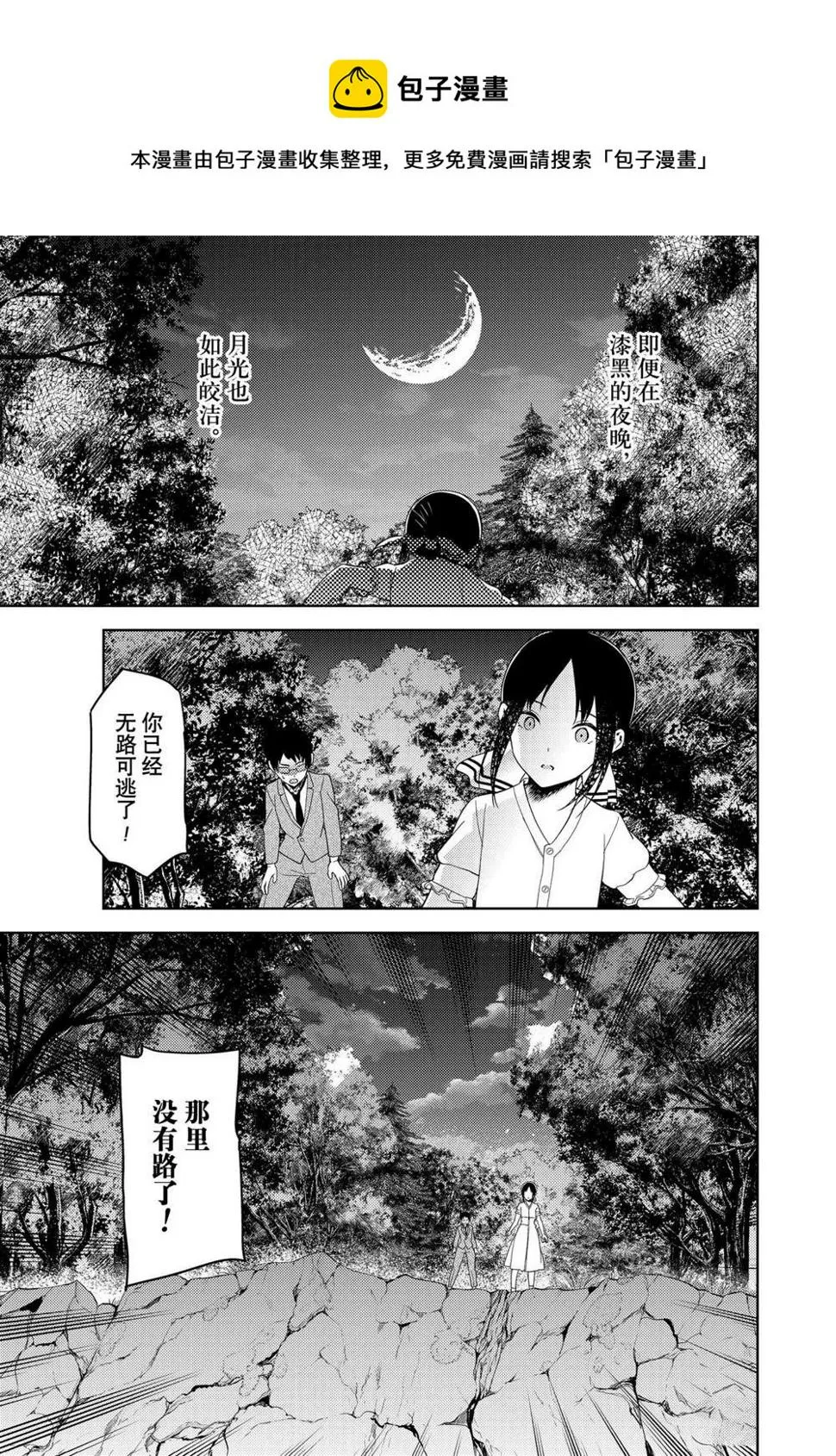 周刊250 第13页