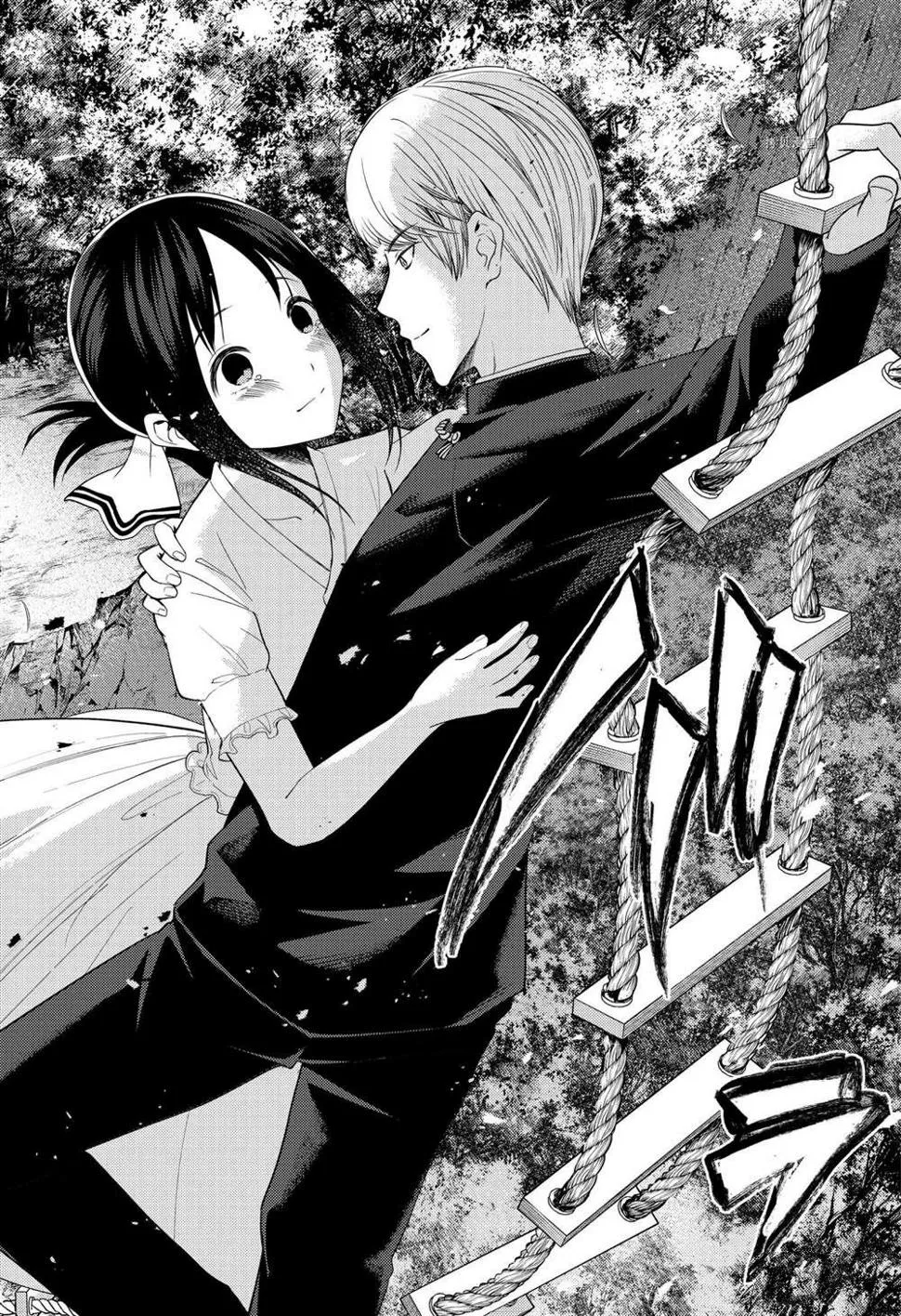周刊250 第16页