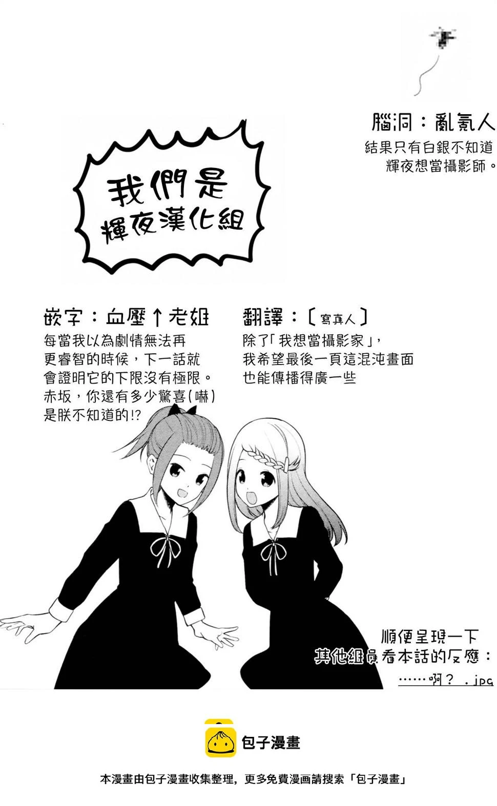 周刊249 第19页