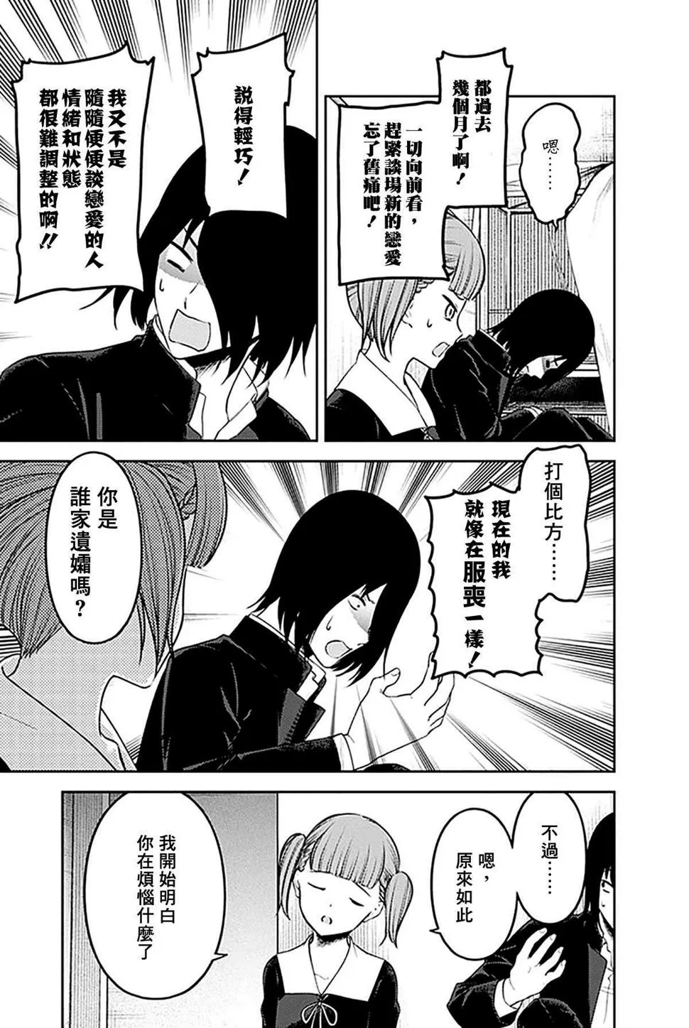 周刊228 第7页