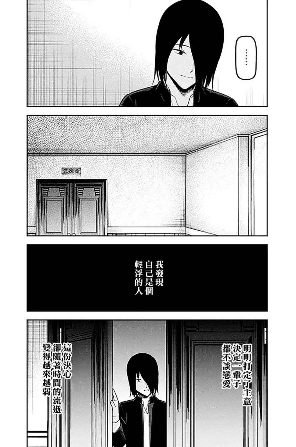周刊228 第11页