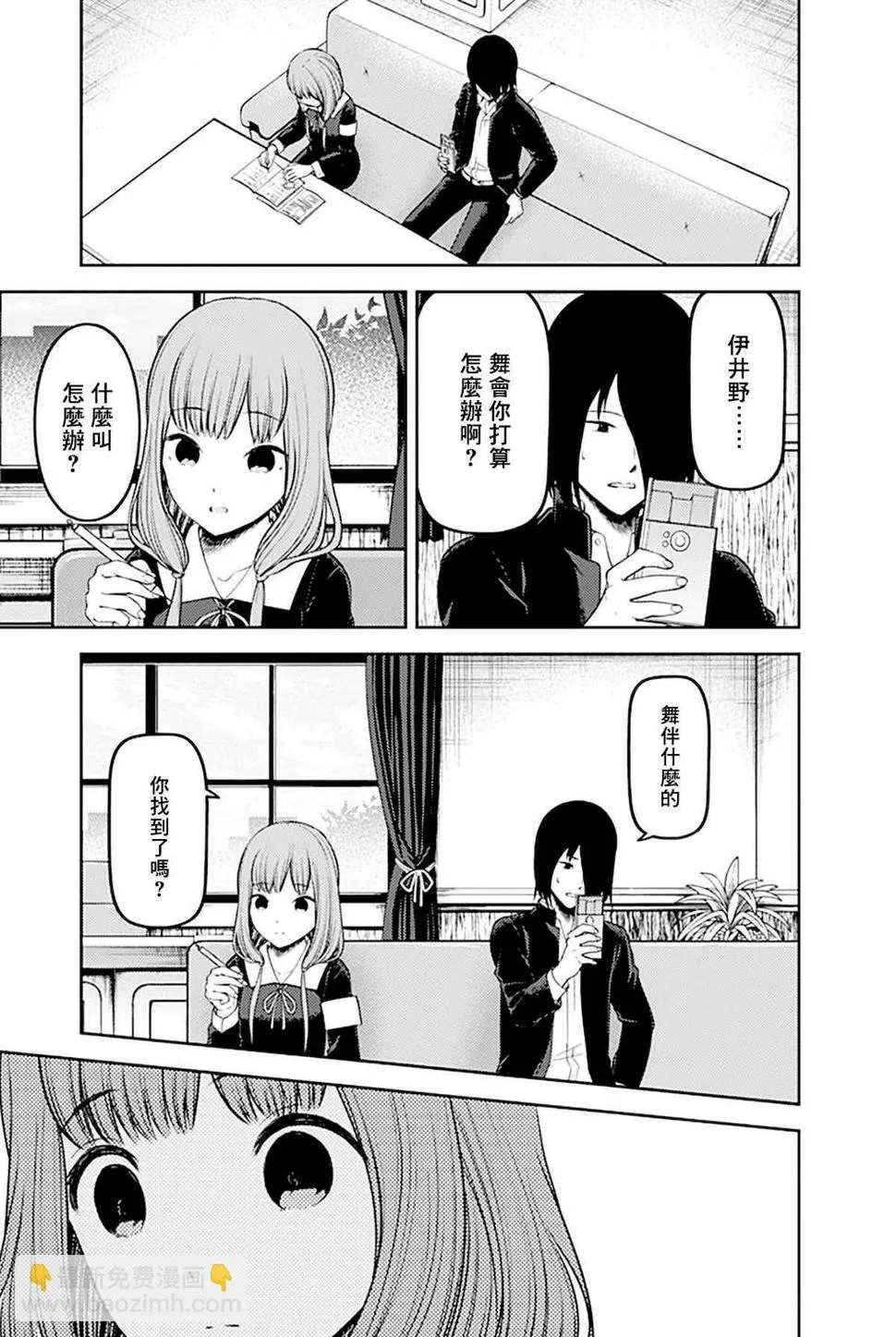 周刊228 第13页