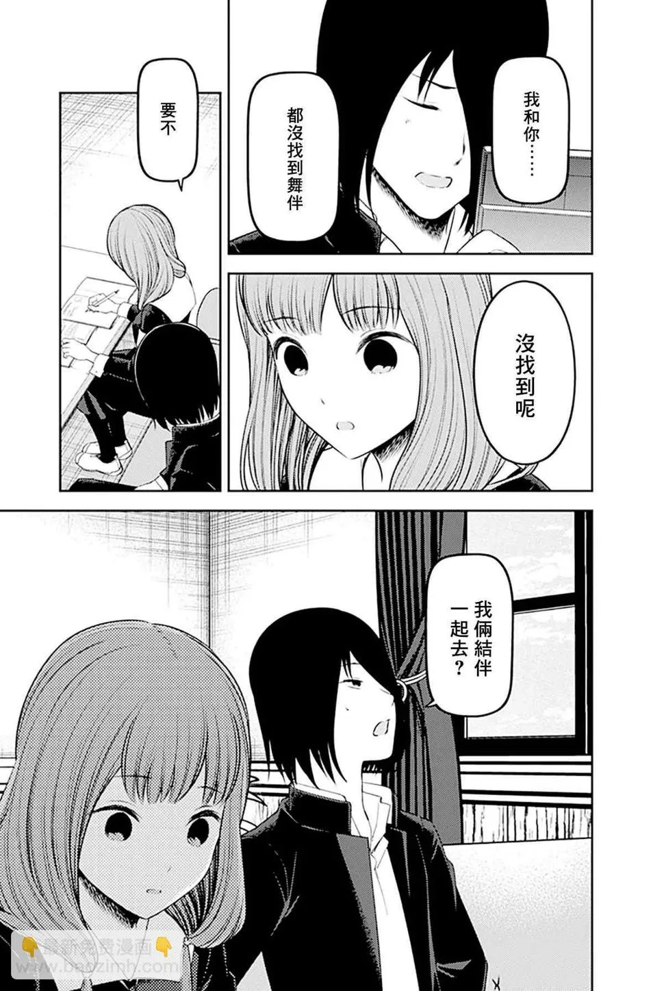 周刊228 第15页