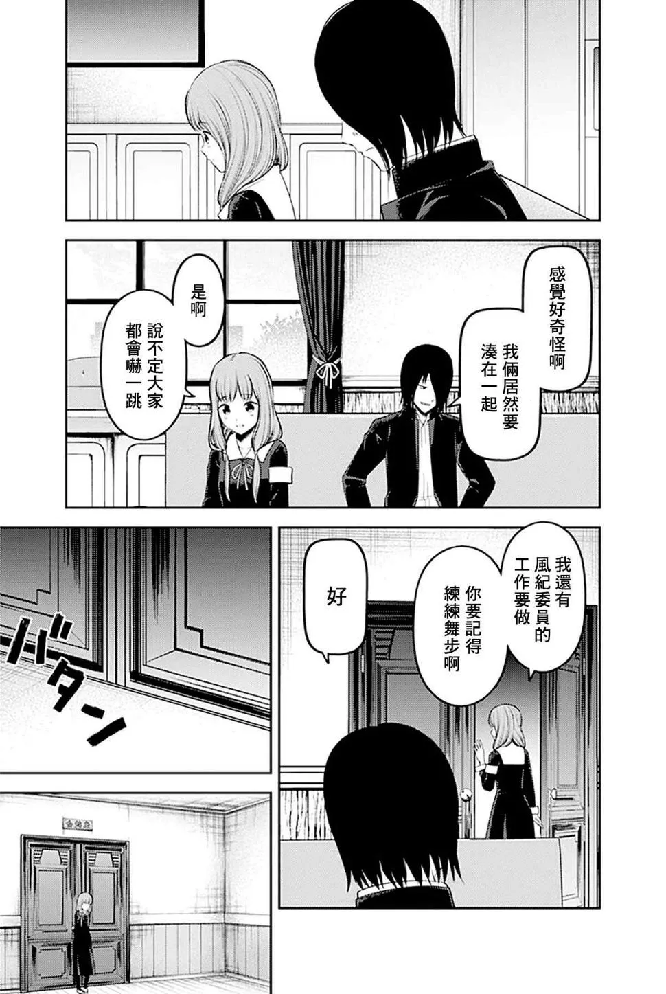 周刊228 第17页