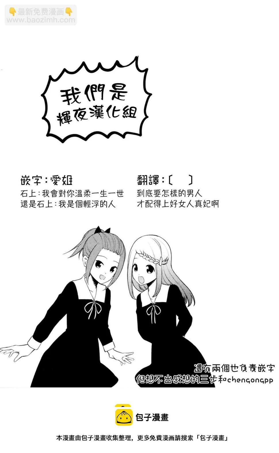 周刊228 第19页