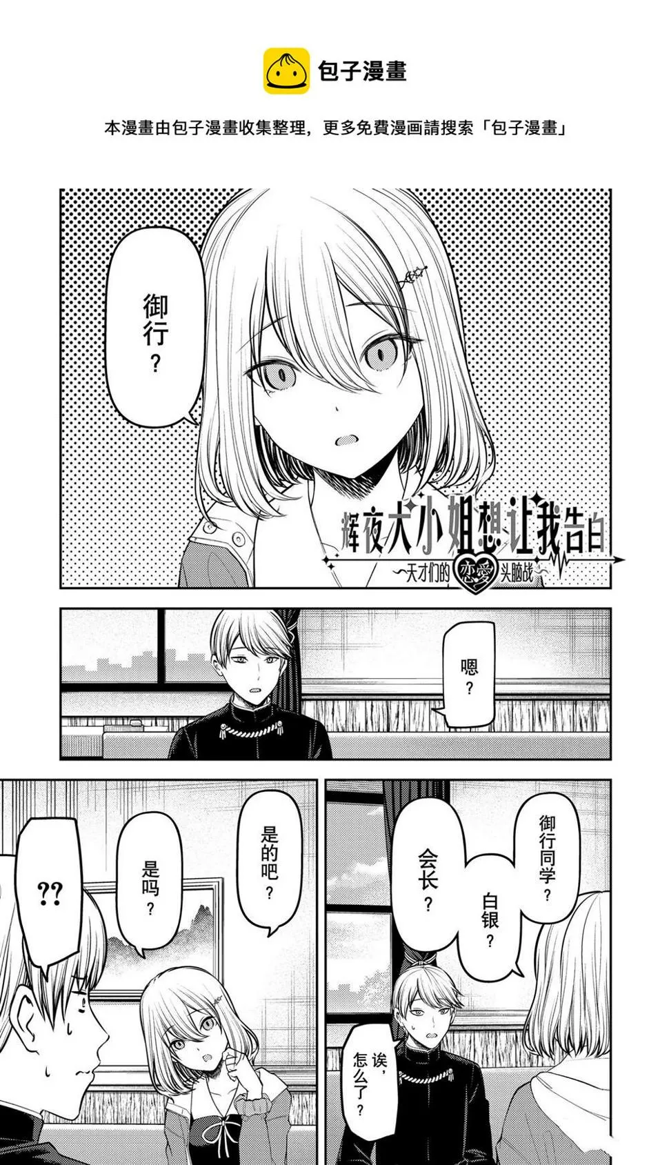 周刊227 第1页