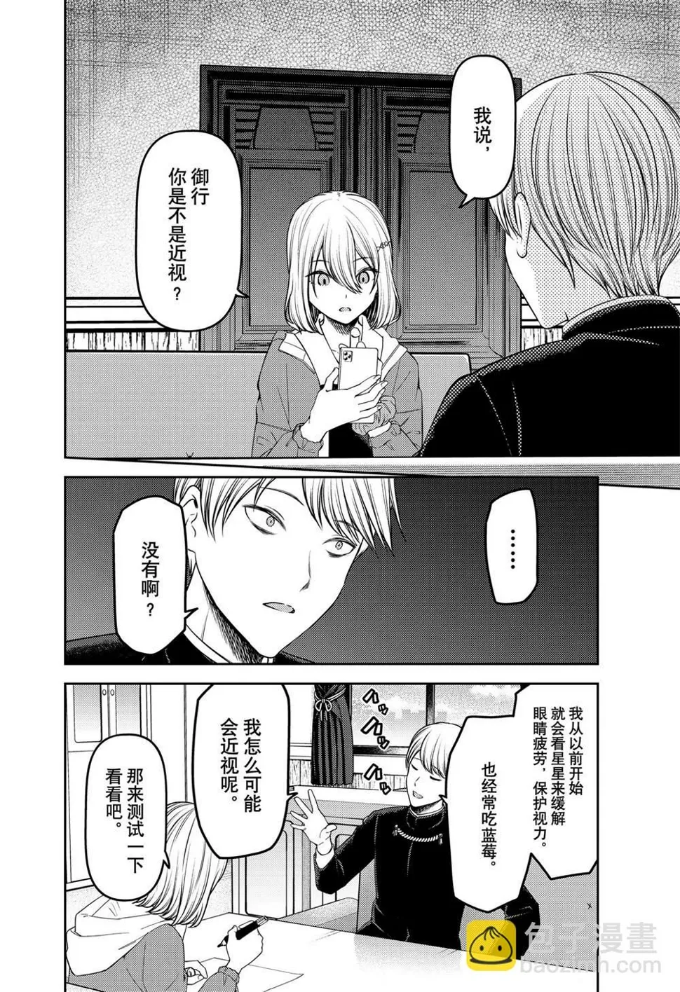 周刊227 第4页