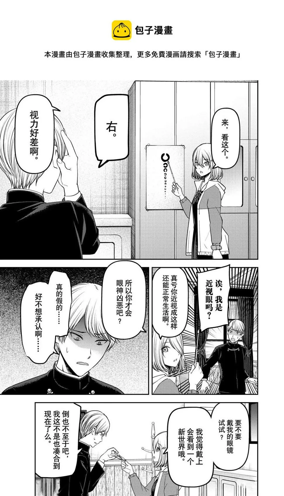 周刊227 第5页