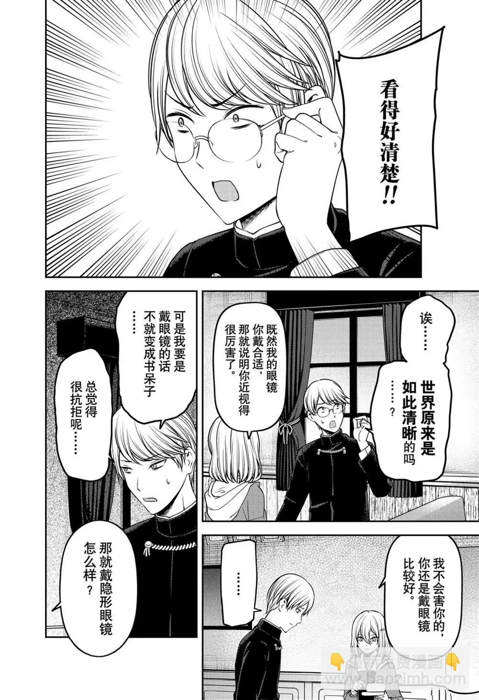 周刊227 第6页