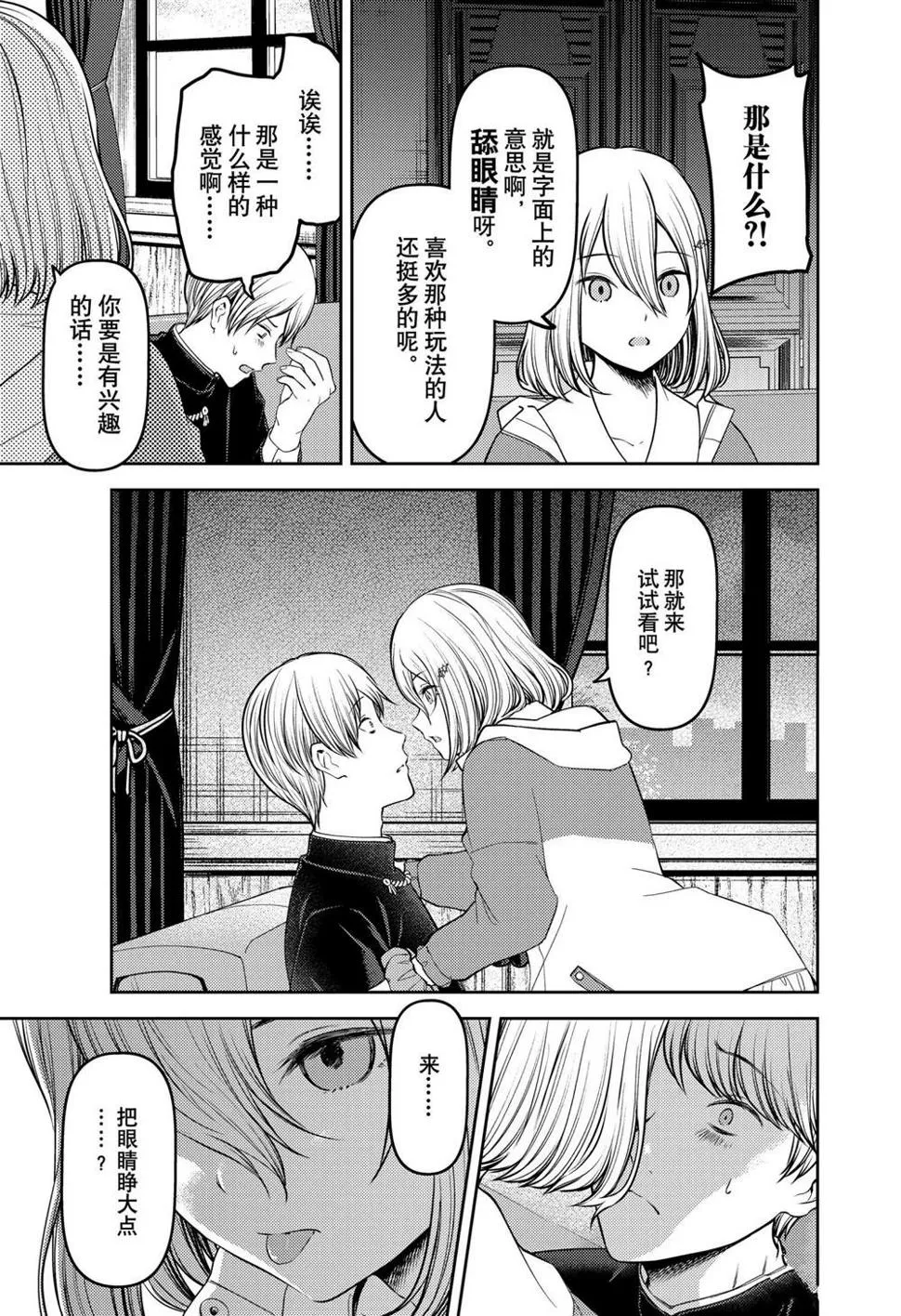 周刊227 第11页