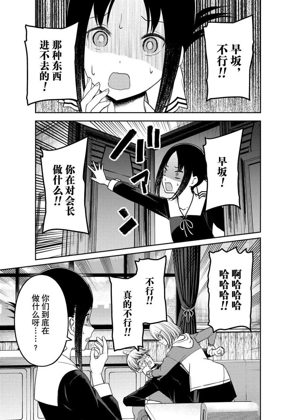 周刊227 第13页
