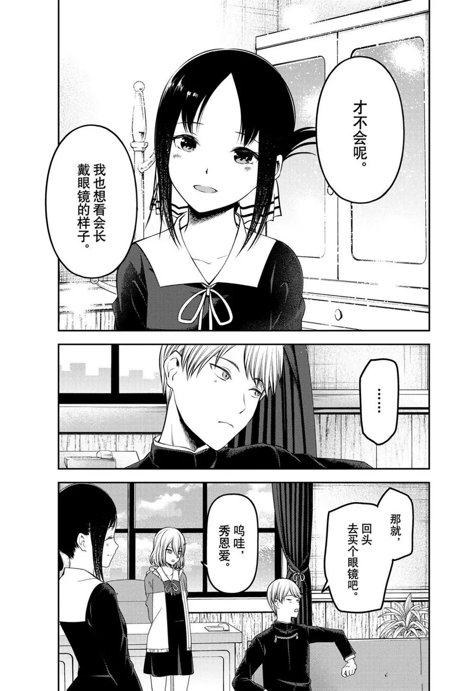 周刊227 第15页