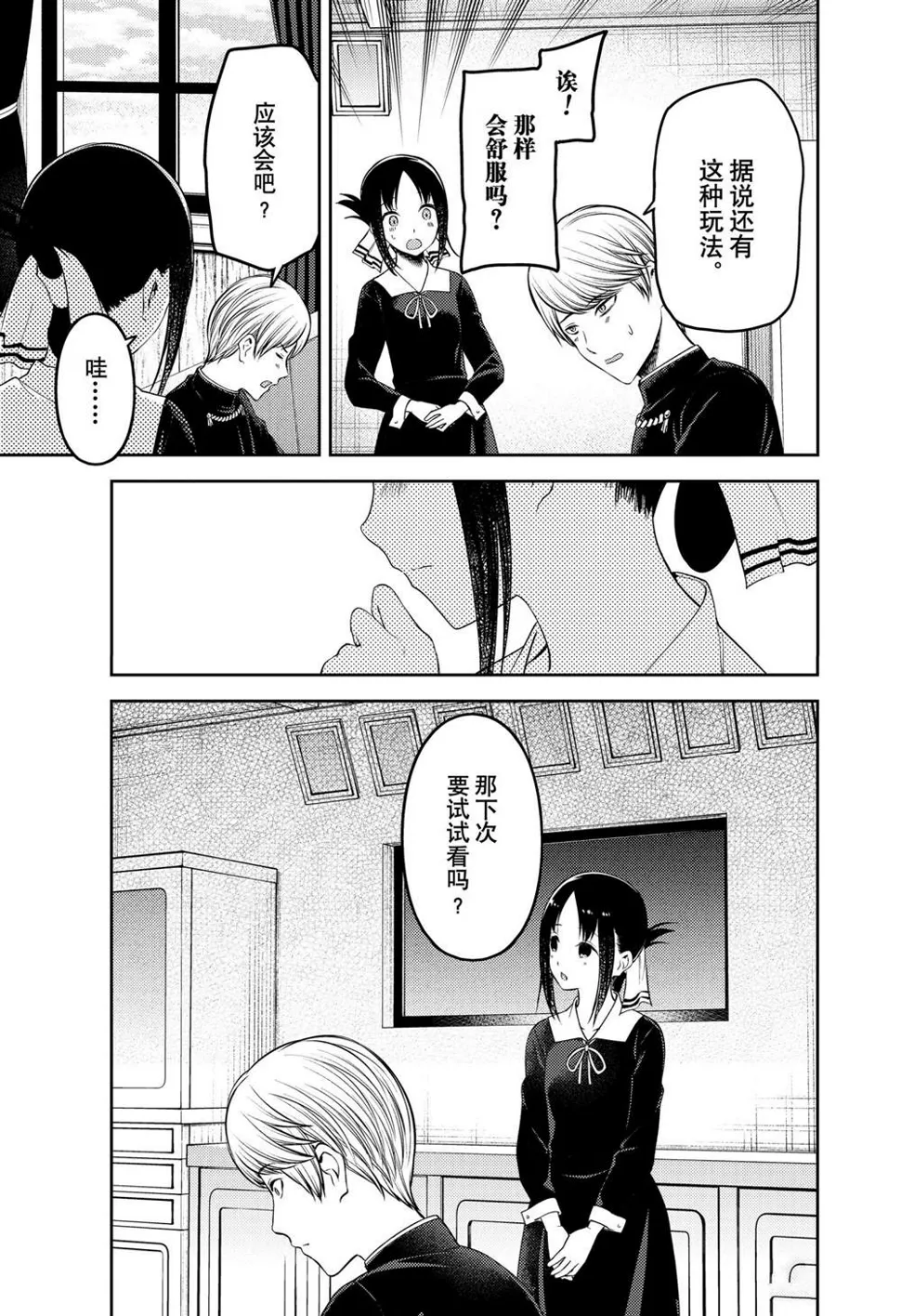 周刊227 第17页