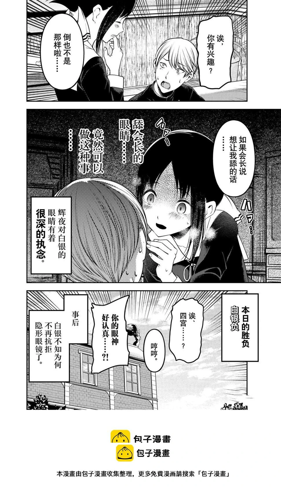 周刊227 第18页