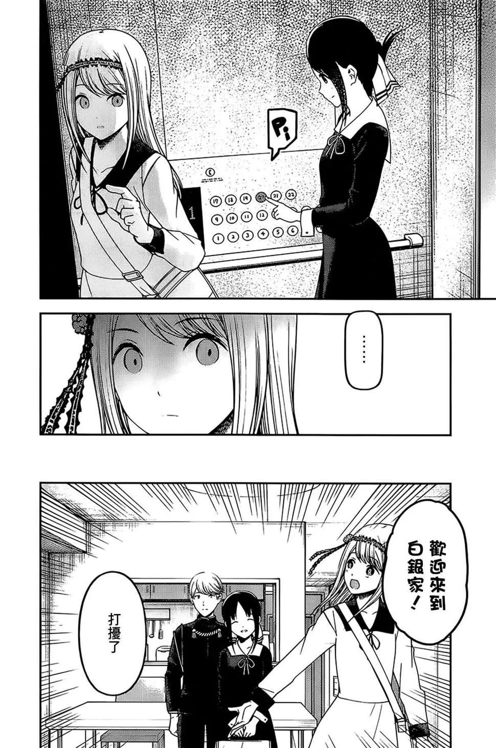 周刊226 第4页