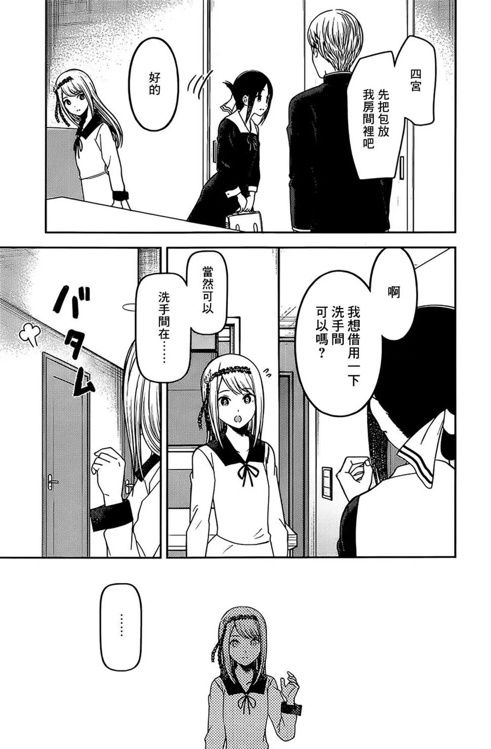 周刊226 第5页