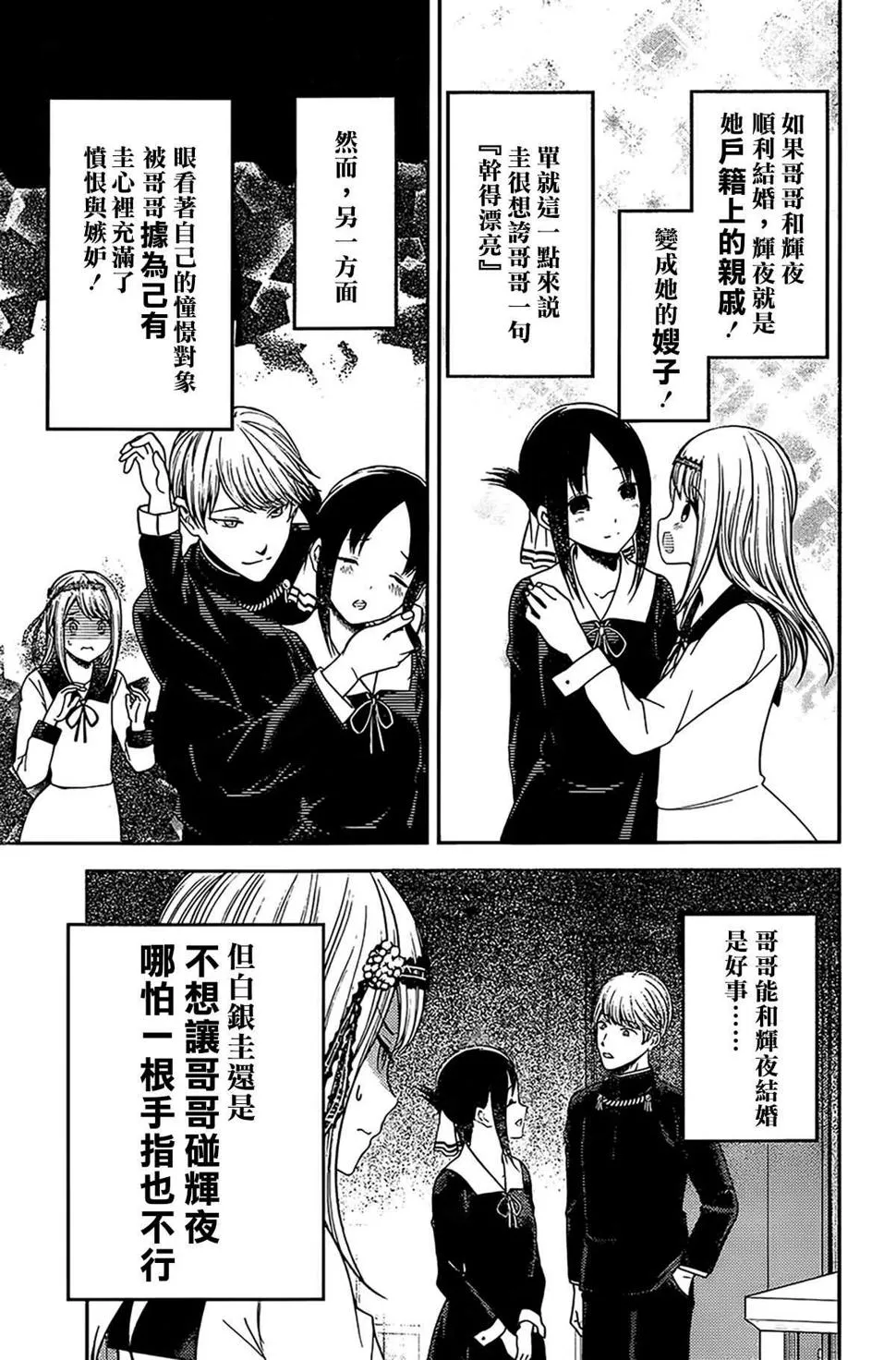 周刊226 第7页