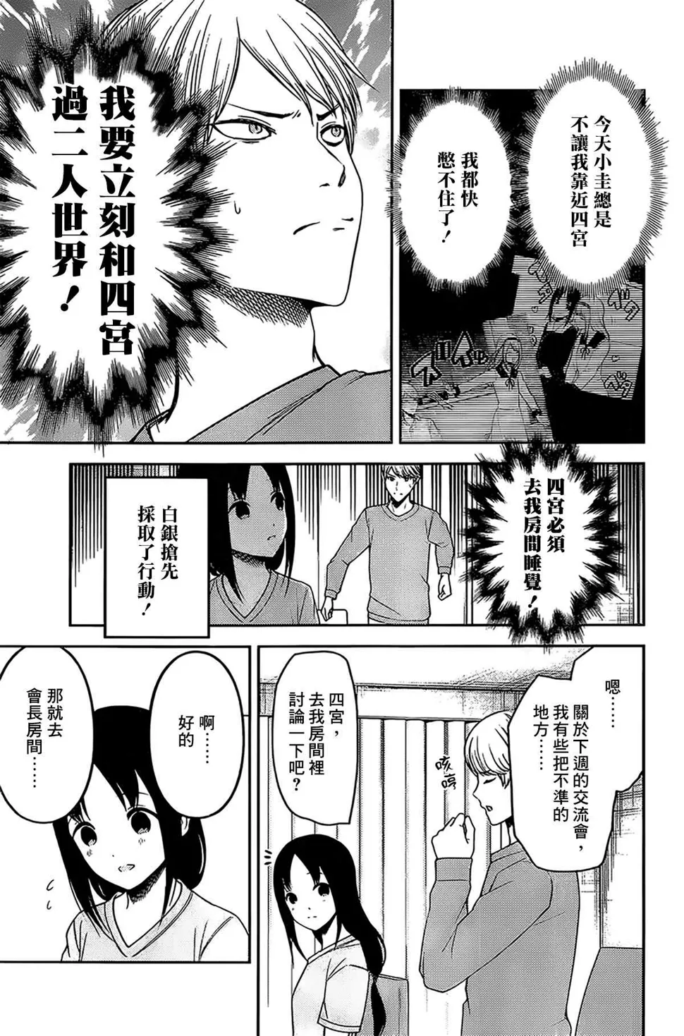 周刊226 第11页