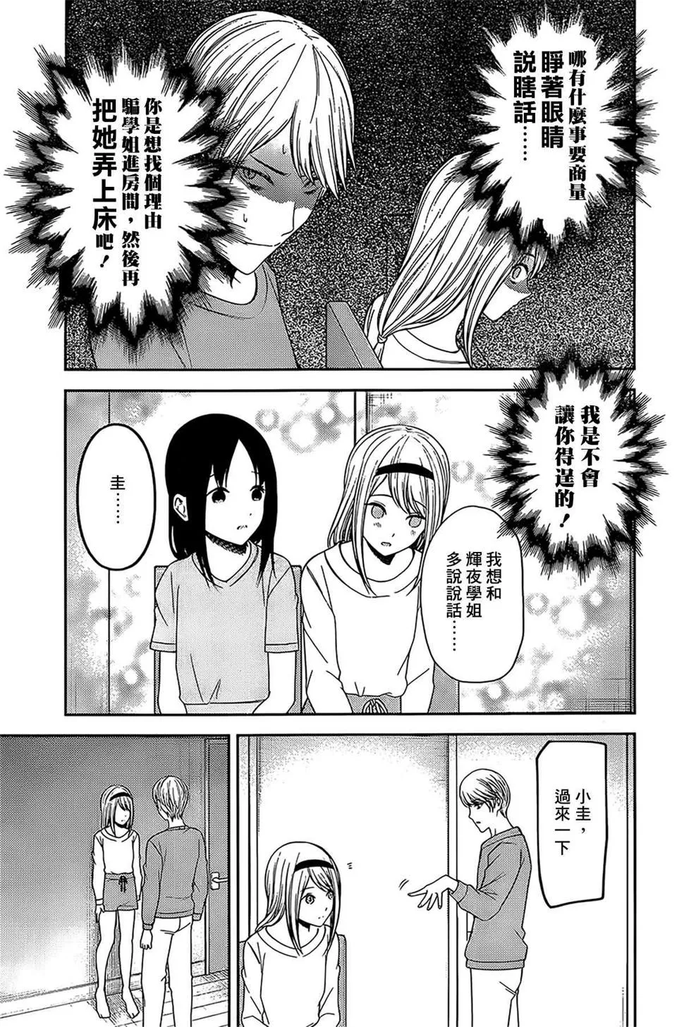 周刊226 第13页