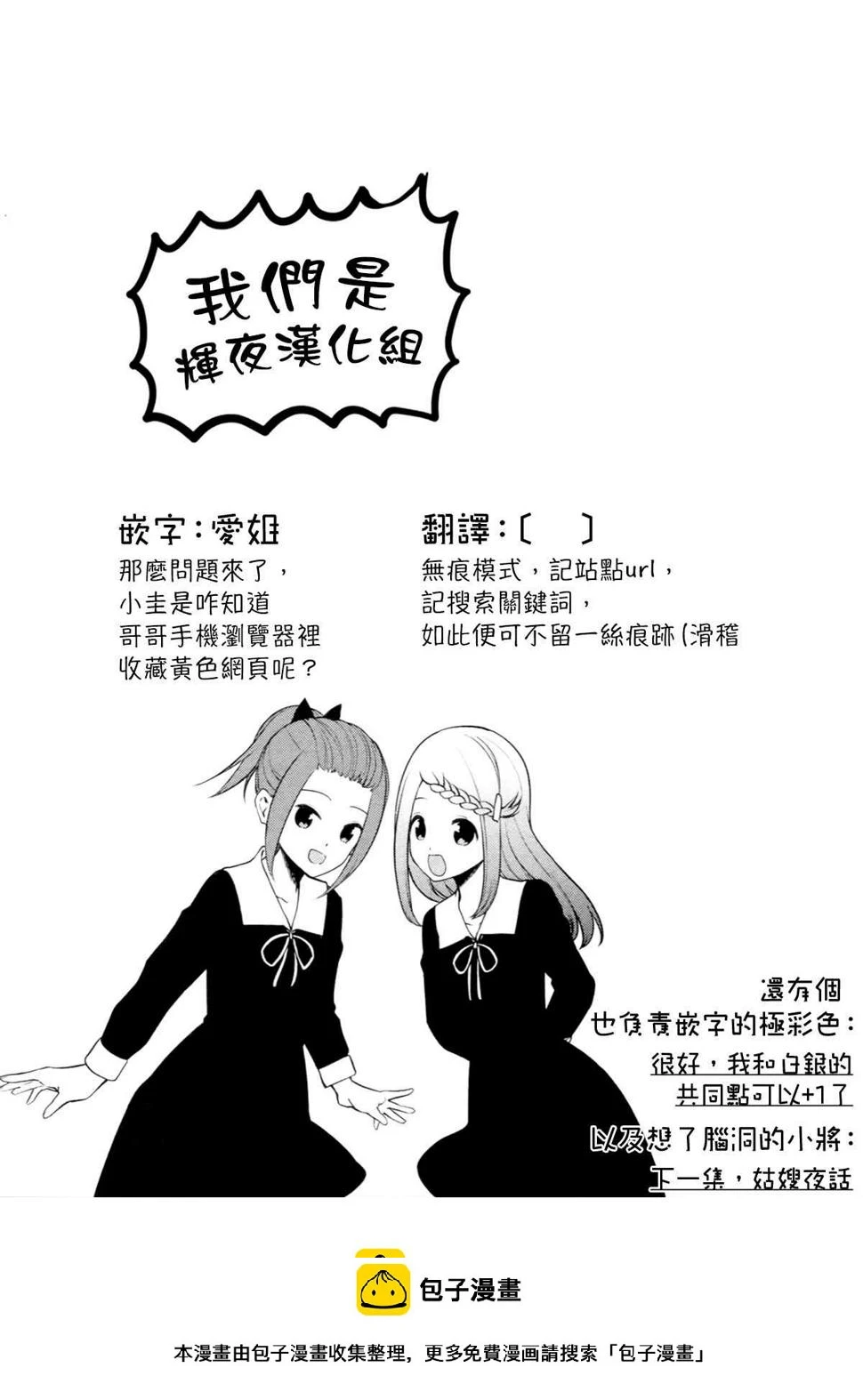 周刊226 第19页
