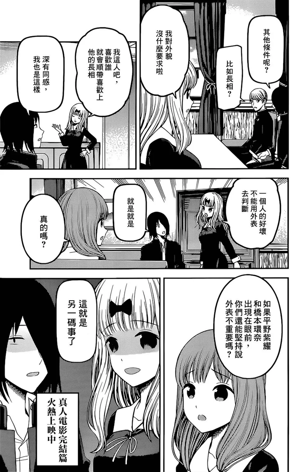 周刊225 第5页