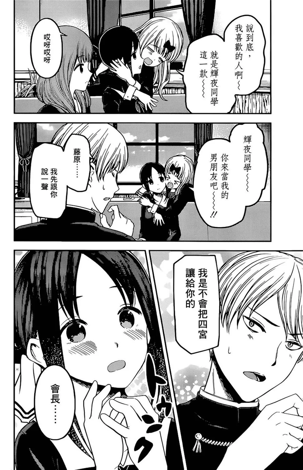 周刊225 第6页