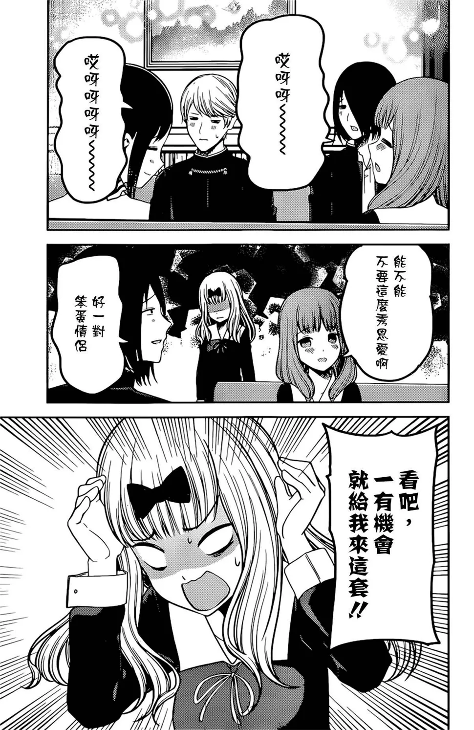 周刊225 第7页