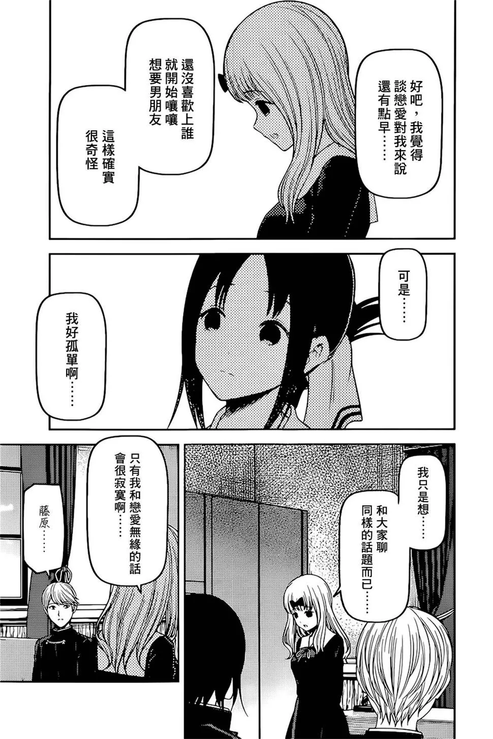 周刊225 第9页